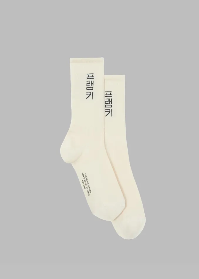 The Frankie Shop Frankie In Korean Ribbed Socks 8211 Vanilla 8211 MenWomen